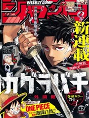 漫画改编真人作品画面